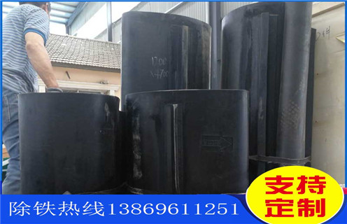 永磁草莓视频在线视频的皮带