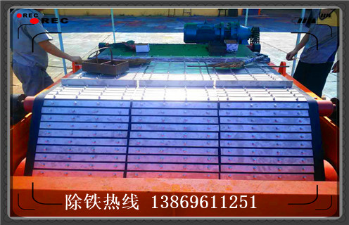 山东草莓视频在线视频皮带要求