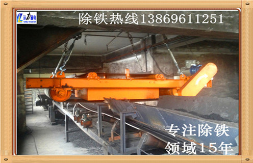 浙江永磁自卸式草莓视频在线视频