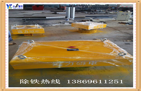 重庆永磁草莓视频在线视频rcyq-80