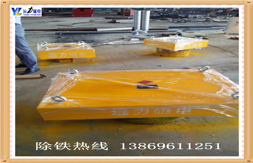 rcyb-6丽水超强永磁草莓视频在线视频用着效果好再订3台 rcyb-6丽水超强永磁草莓视频在线视频用着效果好再订3台