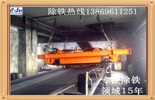 南昌悬挂式自卸永磁草莓视频在线视频价格 南昌悬挂式自卸永磁草莓视频在线视频价格