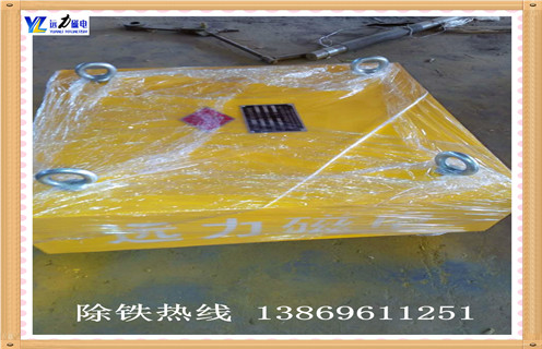 强磁格栅草莓视频在线视频 强磁格栅草莓视频在线视频