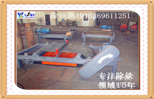 带式电磁草莓视频在线视频特约供应商草莓视频导航下载厂家 带式电磁草莓视频在线视频特约供应商草莓视频导航下载厂家