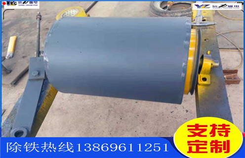 临朐永磁滚筒草莓视频在线视频 临朐永磁滚筒草莓视频在线视频