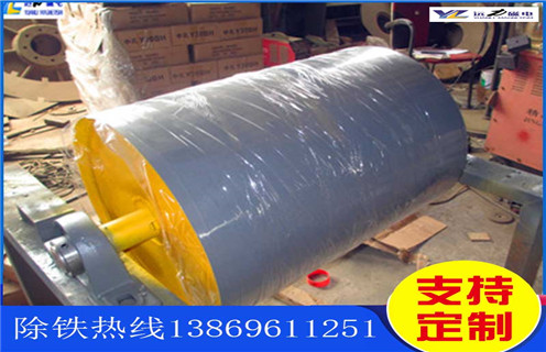 矿用永磁滚筒皮带输送机 矿用永磁滚筒皮带输送机