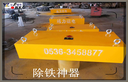 远力永磁草莓视频在线视频厂家建议：购买永磁草莓视频在线视频时不要光看价格