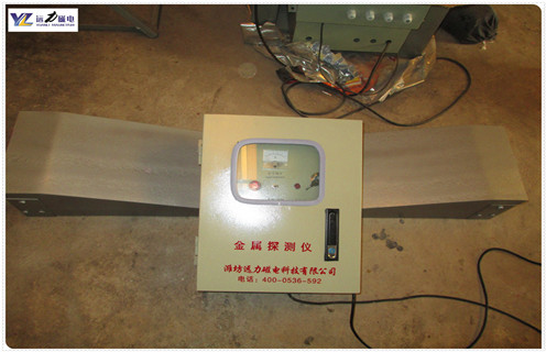 草莓视频导航下载供应矿用金属探测仪 草莓视频导航下载供应矿用金属探测仪