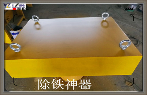 永磁草莓视频在线视频,悬挂式永磁草莓视频在线视频,悬挂式永磁草莓视频在线视频是干什么用的 永磁草莓视频在线视频,悬挂式永磁草莓视频在线视频,悬挂式永磁草莓视频在线视频是干什么用的