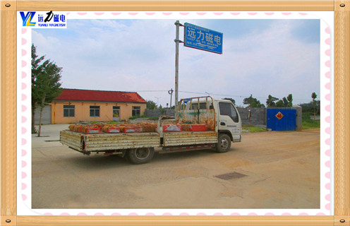 昌平永磁草莓视频在线视频 昌平永磁草莓视频在线视频