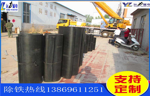 草莓视频在线视频,草莓视频在线视频皮带,草莓视频在线视频皮带厂家,厂家供应重庆草莓视频在线视频皮带 草莓视频在线视频,草莓视频在线视频皮带,草莓视频在线视频皮带厂家,厂家供应重庆草莓视频在线视频皮带