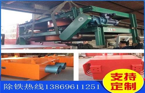 电磁草莓视频在线视频，风冷电磁草莓视频在线视频，哈尔滨风冷带式电磁草莓视频在线视频_选型_哈尔滨风冷带式电磁草莓视频在线视频工作原理_价格 