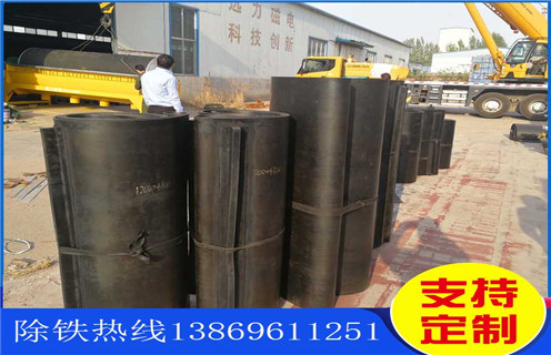 草莓视频在线视频皮带，上海轻型草莓视频在线视频皮带如何修复_上海轻型草莓视频在线视频皮带偏原因及如何调_刮板价格 