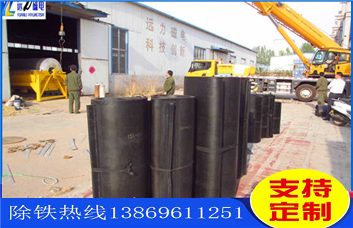 带式草莓视频在线视频，内蒙古带式草莓视频在线视频是如何检修的_强磁内蒙古带式草莓视频在线视频是如何检修的工作原理构造选型_厂家