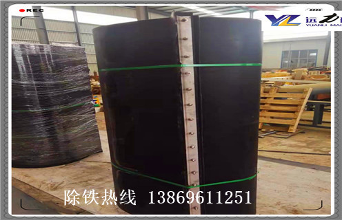 皮带式草莓视频在线视频，内蒙古皮带式永磁草莓视频在线视频_内蒙古皮带式永磁草莓视频在线视频怎么调整皮带原因及如何调_刮板价格 