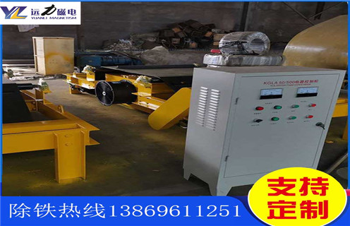 带式电磁草莓视频在线视频，常州带式电磁草莓视频在线视频备件-磁性矿常州带式电磁草莓视频在线视频备件型号表_磁场强度标准范围