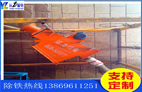 管道草莓视频在线视频，重庆管道式草莓视频在线视频视频_远力重庆管道式草莓视频在线视频视频哪家好安装说明书12000高斯 可定制工作原理_安装示意图